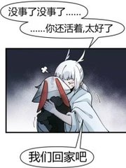 嗯啊不要要去了好快不行了
